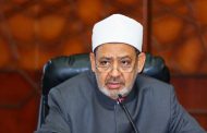 Malaysia extends official visit invitation to Grand Imam of Al Azhar