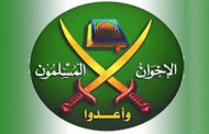 US analyst cites Qatar’s ‘game of political chicken’ with Muslim Brotherhood