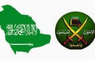 How the Muslim Brotherhood betrayed Saudi Arabia?