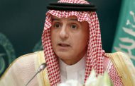 Qatar crisis is a non-issue: Saudi foreign minister