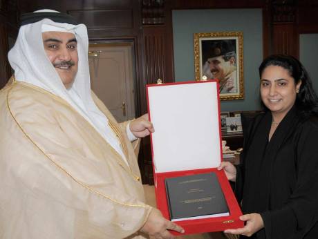 Rana Bint Isa Al Khalifa.. First undersecretary woman in Bahrain's Foreign Ministry