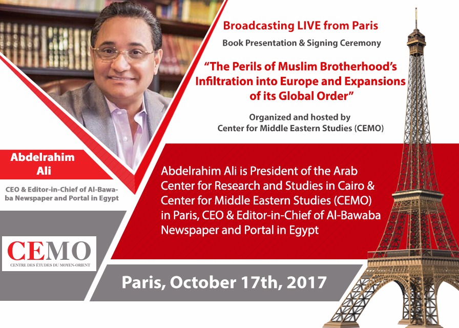 Muslim Brotherhood does not respect religious diversity, Abdel-Rehim Ali