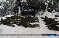 “ISIS”... Publishes photos of its military camp in Afghanistan