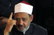 Al-Azhar's Grand Imam Rejects meeting U.S. Vice President Mike Pence
