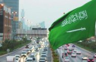 Saudi Arabia hails the UN, American position against Iran