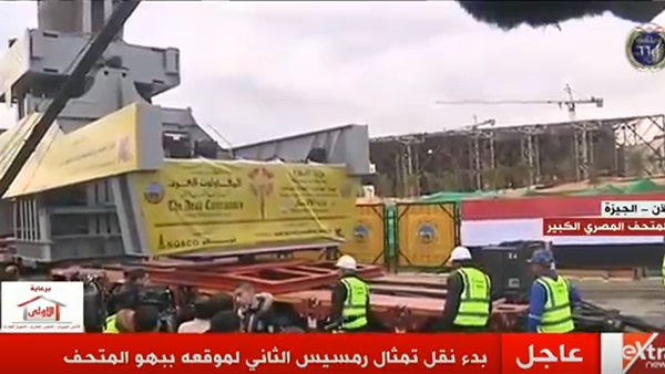 Live…. Transferring Ramses II statue to the Grand Museum