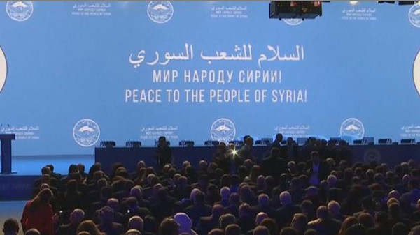 Sochi peace conference for Syria kicks off