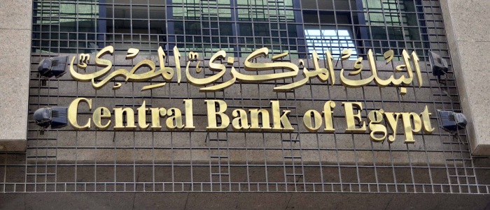 Egypt paid 30bn $ of foreign debts