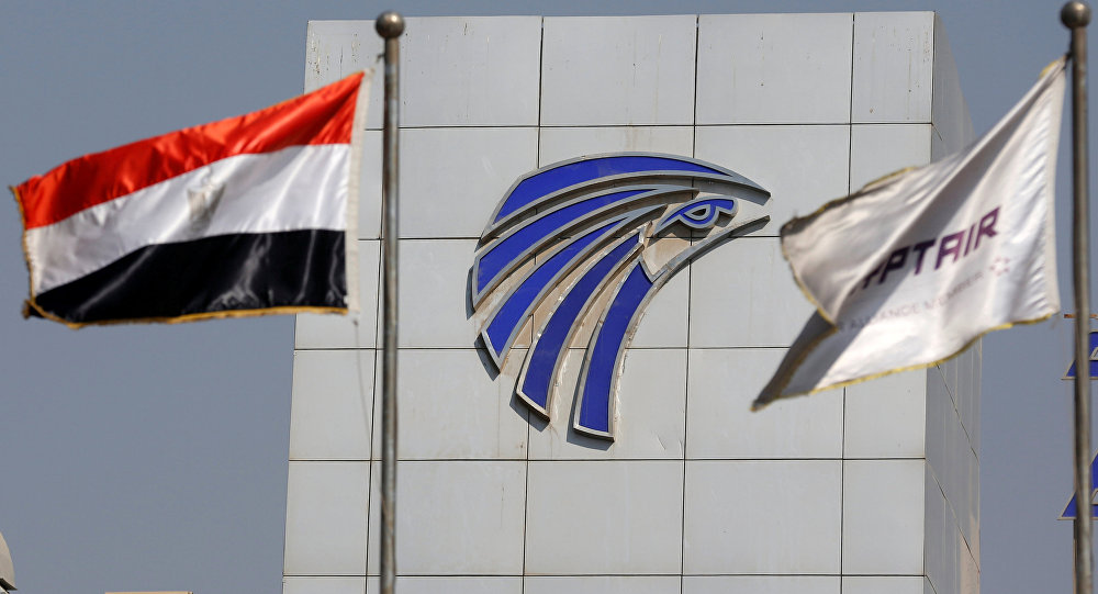 Egypt Air Maintenance & Engineering Co. passes FAA annual inspection