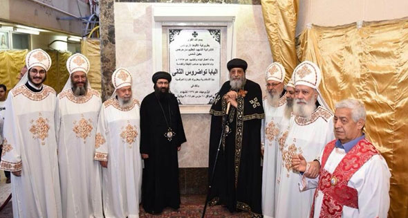 Pope Tawadros opens Mar Girgis church in Cairo after restoration