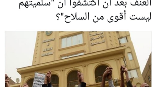 Al-Jazeera incites to spoil presidential vote – Security sources