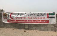 The white hands of the UAE Red Crescent in Yemen .. 35 thousand tons of food and 100 aid convoys