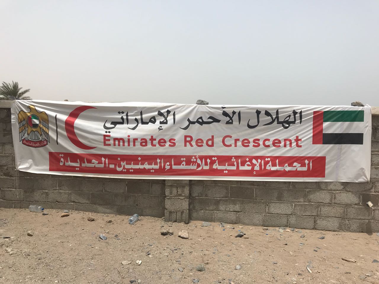 The white hands of the UAE Red Crescent in Yemen .. 35 thousand tons of food and 100 aid convoys