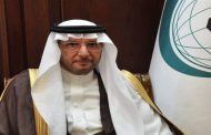 OIC denounces terror attack on security checkpoint in Libya