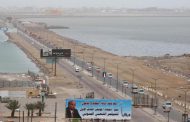Bahrain Welcomes Saudi Call for Yemeni Parties to Hold Dialogue on Aden