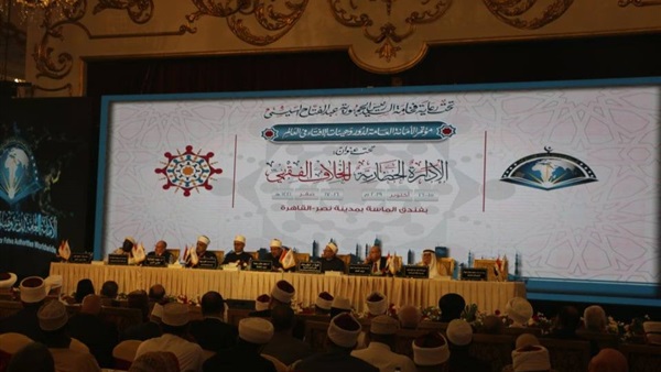 Projects and initiatives of the International Conference for Fatwa to counter extremism