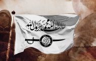 Hurras al-Deen is al-Qaeda’s shadow in Syrian war