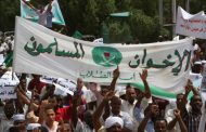 Sudan expels the Brotherhood: Ministries of Justice, Awqaf and university expel Kezan