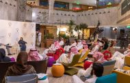 Misk Conference reaffirms the importance of Saudi Arabian youth