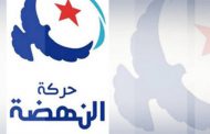 Tunisia's Ennahda intimidating opposition students