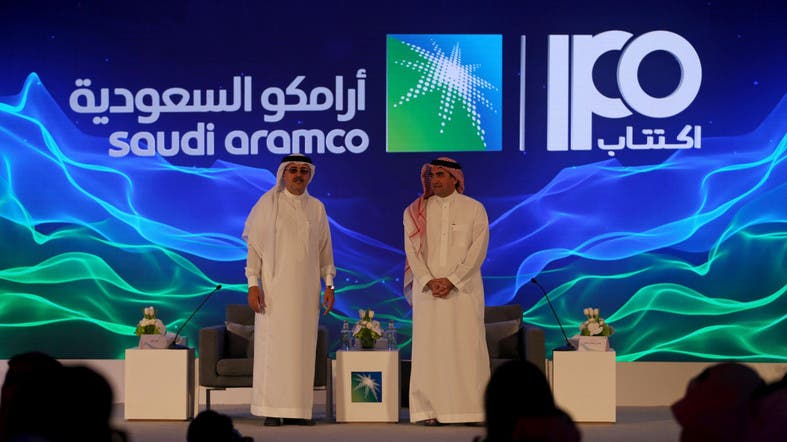 Saudi Aramco IPO receives $17.1 bln in orders from institutional tranche