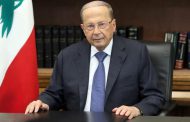 Aoun: Corruption threatens economy, other state institutions in Lebanon