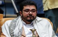 Houthi ambassador: Iranian bullying in the face of Yemeni sovereignty