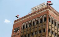 Yemen Central Bank Governor: Riyadh Agreement Will Have Positive Impact on the Economy