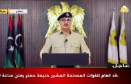 Libya’s Haftar orders forces to advance toward ‘decisive battle’ for Tripoli