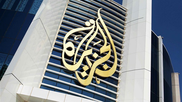 Qatar’s Al-Jazeera: Official sponsor of the suspicious Kuala Lumpur summit