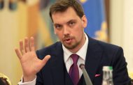 Ukraine prime minister offers resignation after leaked recording