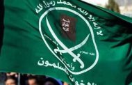Turkish Brothers: Investing Iranian money to defend Hamas in favor of Tehran