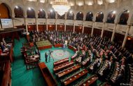 Tunisian parliament rejects proposed government