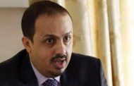Yemen’s information minister calls for firm stance against Houthis