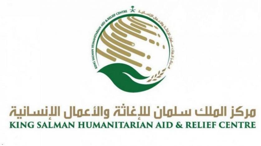 KSRelief Condemns Houthi Looting of 127.5 Tons of Food Supplies