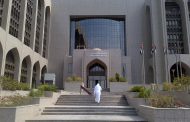 UAE probes Pakistan bank for financing terrorism, money laundering