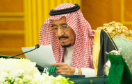 Saudi Arabia’s Council of Ministers expresses support for Palestinian people