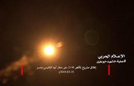 Saudi Arabia intercepts Houthi ballistic missiles targeting cities, civilians