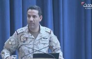 Arab Coalition destroys explosive-ladden Houthi militia boat in Yemen’s Hodeidah