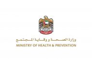 Ministry of Health trains 535 volunteers to help face coronavirus