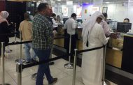 Coronavirus: Qatar will shut money exchange and transfer services from March 26
