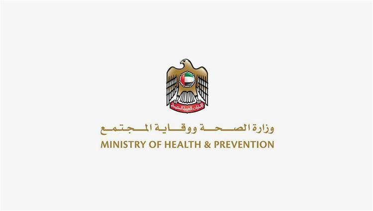 Ministry of Health announces recovery of 12 patients, one death, and 240 new cases of COVID-19 among various nationalities