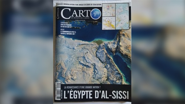 French magazine mentions Egypt's president on its front page