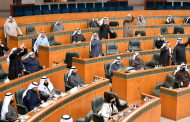 Kuwait PM Submits Govt Resignation to Emir