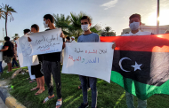 Plans to demolish Tripoli Art House: Hand of terror affects Libyan culture