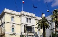 France's embassy in Libya reopens
