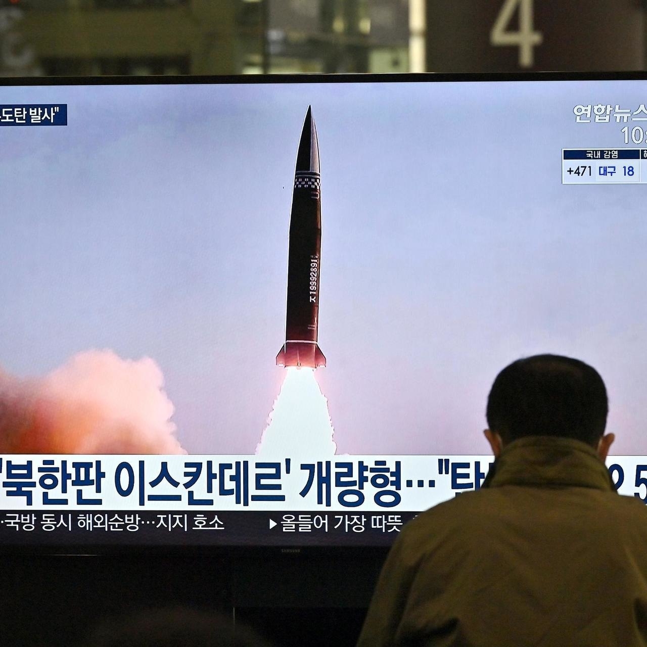 North Korea Accuses UN of Double Standard Over Missile Firings