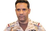 Saudi Defenses Destroy Houthi Ballistic Missile Fired at Najran