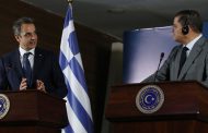 Greece calls on Libyan government to cancel maritime deal with Turkey