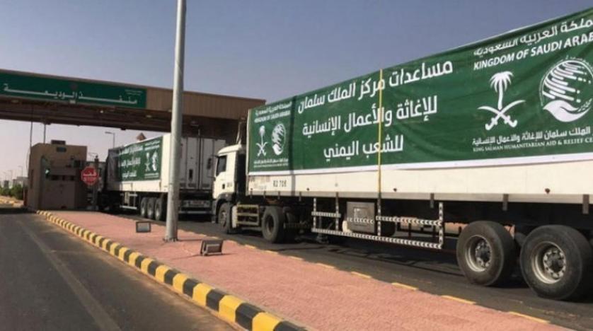 Saudi Humanitarian Aid to Yemen Tops $17 Billion